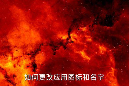 修改系統(tǒng)軟件名,在線(xiàn)的crm系統(tǒng)軟件